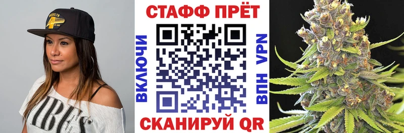 Как найти закладки Канск ГАШ  Каннабис  СК  Меф 