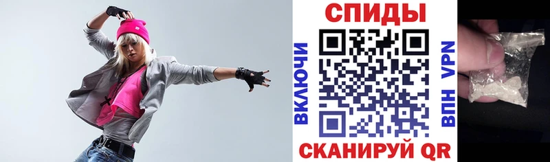 АМФ VHQ  Канск 