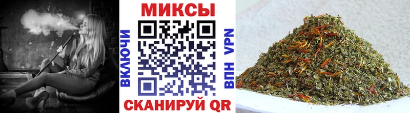БУТИРАТ Butirat Канск