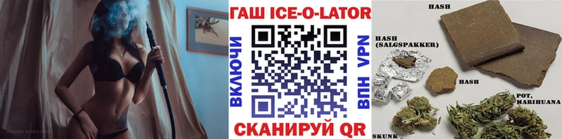 ГАШИШ гарик OMG рабочий сайт Канск цены наркотик