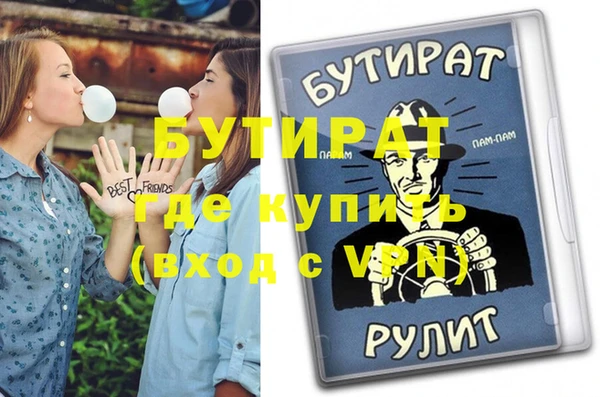 прущие крисы Алексин
