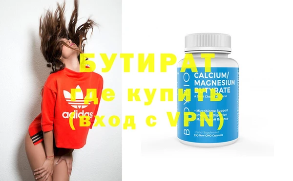 прущие крисы Алексин