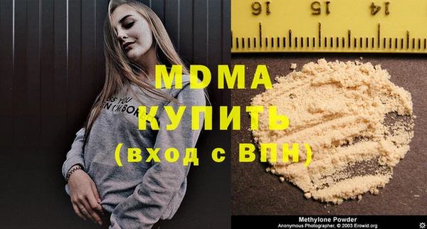 прущие крисы Алексин