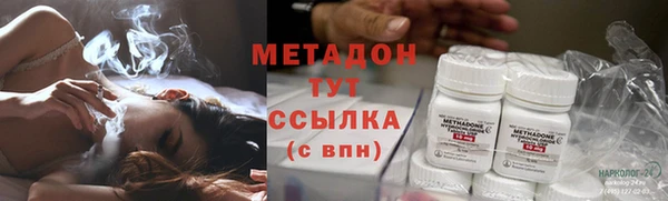прущие крисы Алексин