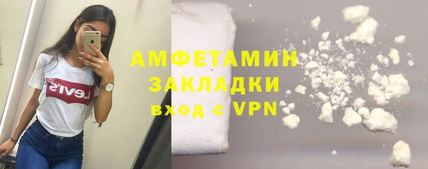 мяу мяу мука Абаза