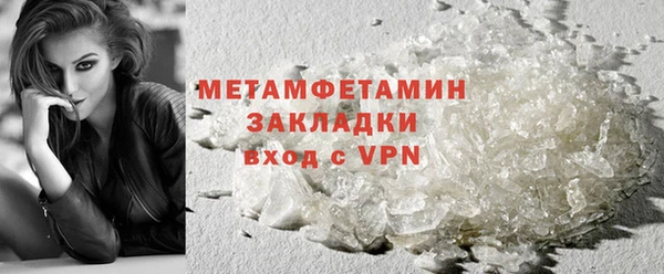 сатива Абдулино