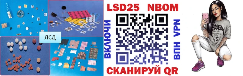 LSD-25 экстази кислота  Канск 