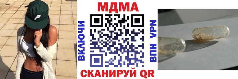 что такое   Канск  МДМА Molly 
