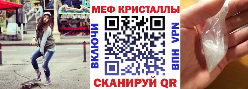кракен ссылки Канск МЕФ мука