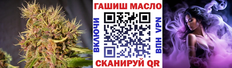 даркнет сайт Канск ТГК вейп с тгк