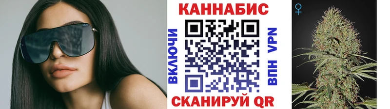 сколько стоит  Канск  Марихуана THC 21% 